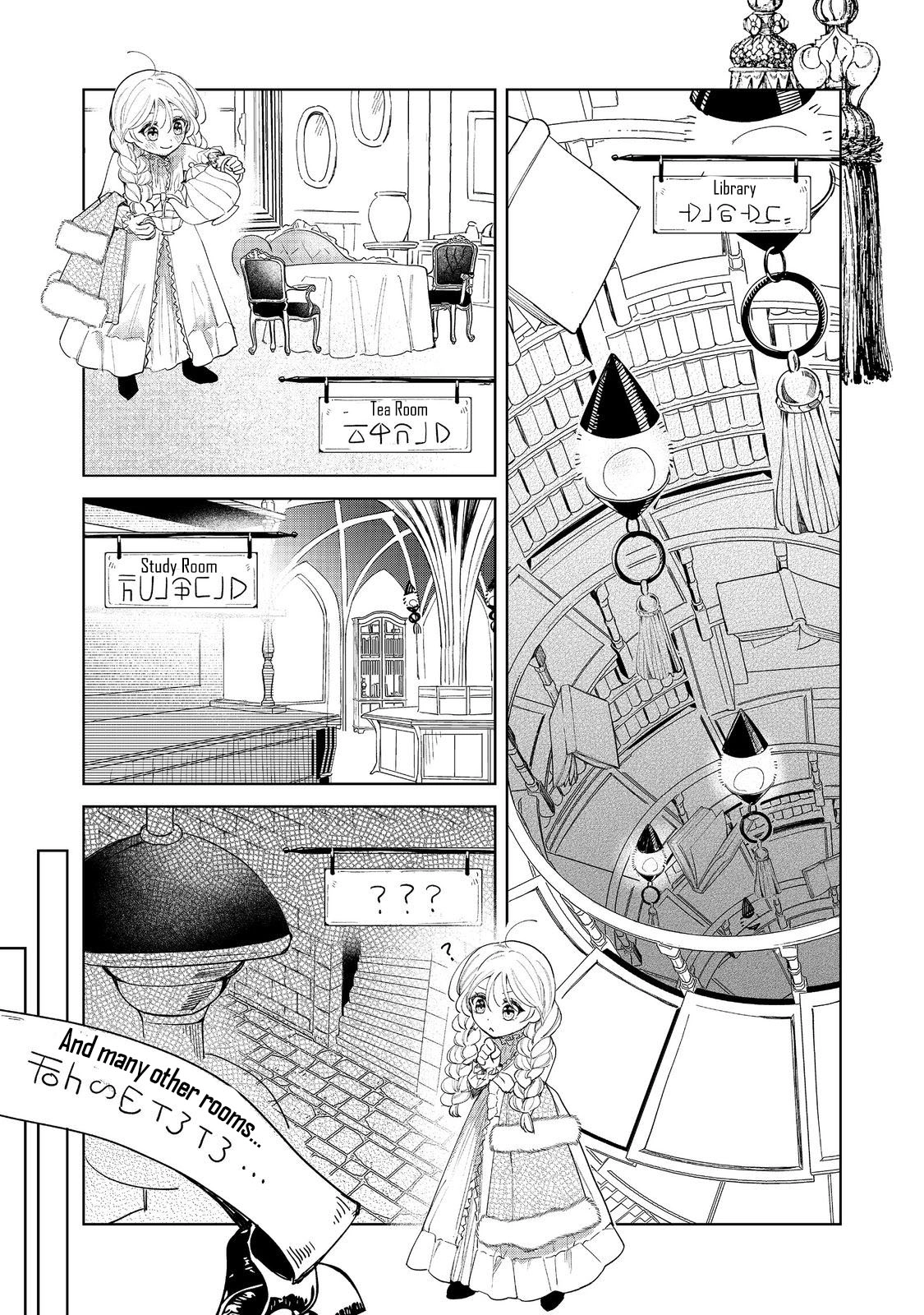 The Cursed Princess Wants to Study Magical Plants Chapter 2 Page 15